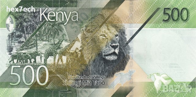 ❤️ ⭐ Кения 2019 500 шилинга UNC нова ⭐ ❤️, снимка 3 - Нумизматика и бонистика - 44182501