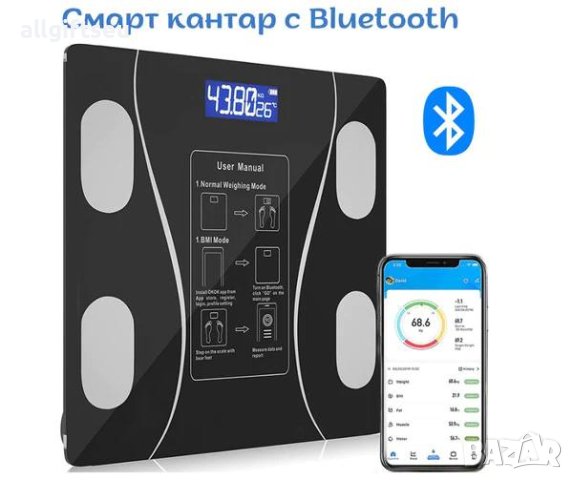 Смарт кантар с Bluetooth, снимка 1