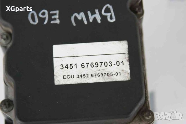  ABS за BMW E60 5-series 525D 177к.с. (2003-2010), снимка 3 - Части - 41284838