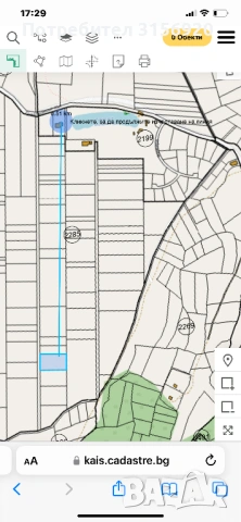 Продавам/заменям Банкя , снимка 3 - Земеделска земя - 52640881