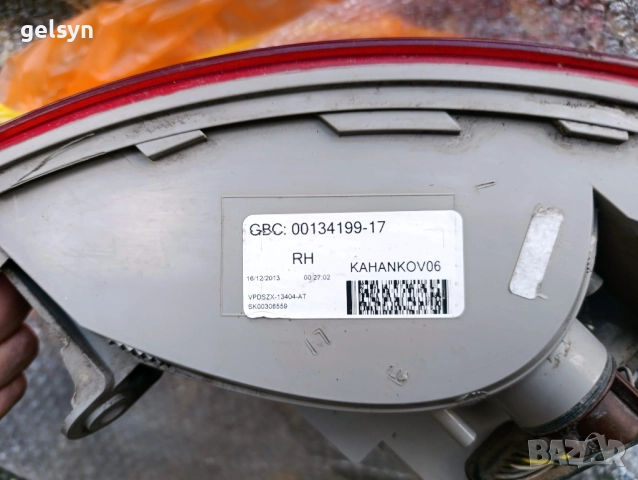 Стопове за Шкода Октавия III Комби, снимка 4 - Части - 52333202