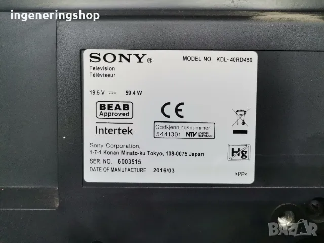 Телевизор Sony KDL-40RD450 на части
