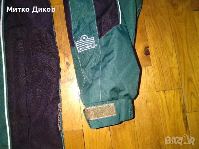 Футболно горнище яке на Португалия марково на Адмирал размер Л, снимка 2 - Футбол - 36367511