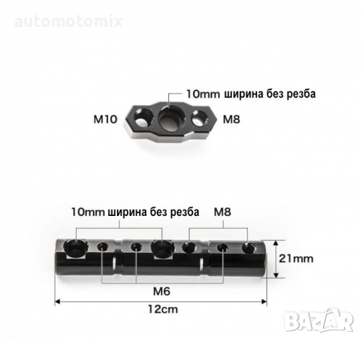 УДЪЛЖИТЕЛ,АДАПТЕР ЗА МОТОРИ - 441034, снимка 3 - Аксесоари и консумативи - 36138969