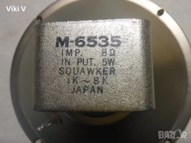 Среда  6,5 инча , 8 ома 1 бр  AlNiCo, снимка 4 - Тонколони - 50969492