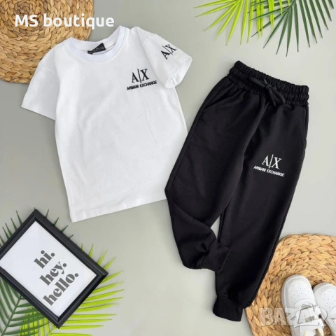 Детски комплект за момче 