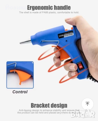 Пистолет за горещо лепене (силикон), снимка 3 - Други инструменти - 52799440