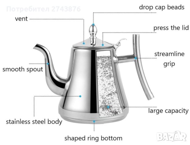 Метален чайник с цетка -1500ml, снимка 6 - Съдове за готвене - 35595027