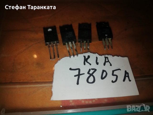 Транзистори-KIA7805A -Части за усилователи аудио , снимка 2 - Други - 39713852