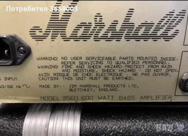 Бас Усилвател Marshall 25/50 Jubilee Bass Series Model 3560 - 600w, снимка 6 - Китари - 48977070