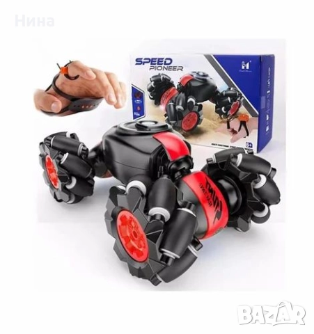 Кола Дрифт Speed Pioneer с дистанционно за ръка и радиоуправление 🎮