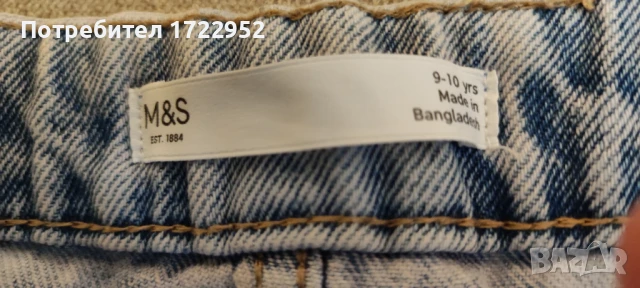 Къси дънкови панталонки за момиче 9-10 г., снимка 2 - Детски къси панталони - 50827071