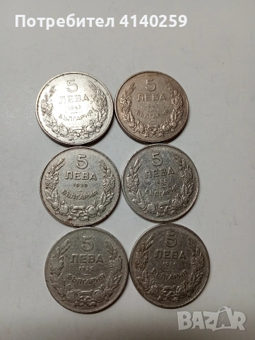 БЪЛГАРСКИ МОНЕТИ 10 ЛЕВА 1943 Г 5 ЛЕВА 1930 Г , снимка 3 - Нумизматика и бонистика - 53161171