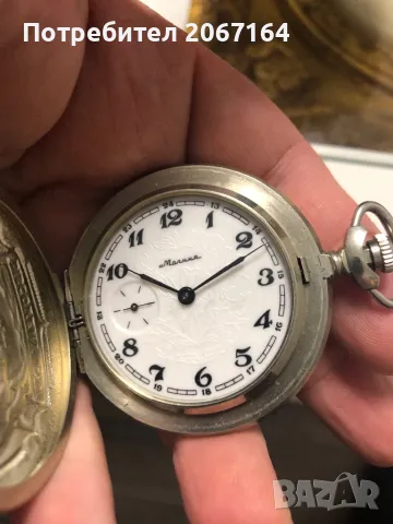 Рядка Молния Discovery day, снимка 6 - Колекции - 49787099