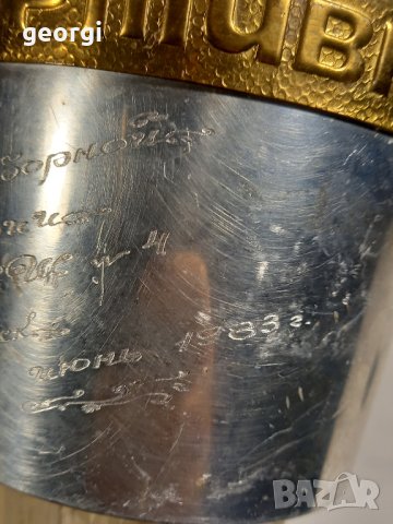 Ретро спортна купа от соца  20/1, снимка 8 - Антикварни и старинни предмети - 44183412