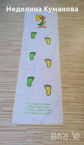 Платно за прощъпулник , снимка 10 - Други - 36085900