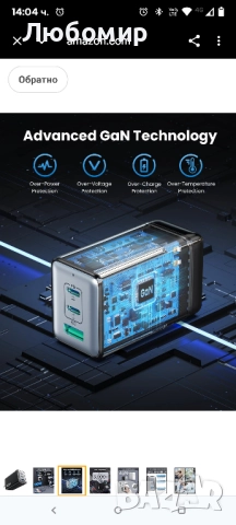 130w USB C зарядно за стена, GaN III 3-портова станция за бързо зареждане, PD QC сгъваем заряде , снимка 4 - Оригинални зарядни - 51508946