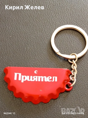 Рекламен ключодържател КОКА КОЛА много красив стилен дизайн 22161