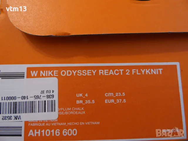 Nike Odyssey React 2 - 37,5 номер Оригинални!, снимка 6 - Маратонки - 50142960