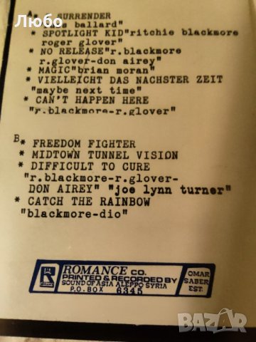 Rainbow - Difficult To Cure , снимка 6 - Аудио касети - 35708591