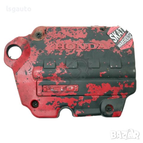 Кора над двигател Honda CR-V III 2006-2010 ID: 113168