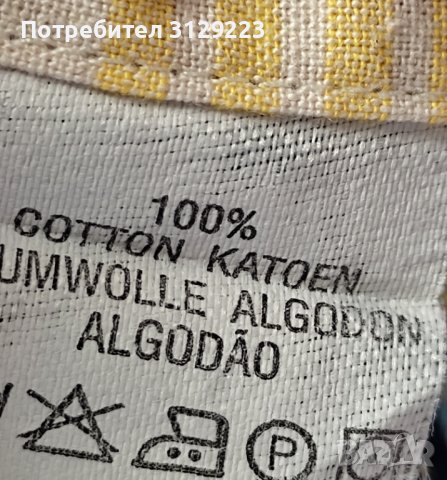 McGregor shirt M/L , снимка 8 - Ризи - 39393955