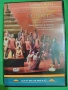 DVD 📀 дискове 1, снимка 16