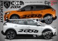 Peugeot 3008 стикери надписи лепенки фолио SK-SJV2-PE-3008, снимка 2