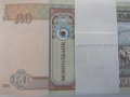 Монголия-100 броя по 50 тугрика,нови,поредни номера,2016г., снимка 2