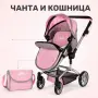 Детска количка за кукли 2 в 1 с регулируема дръжка, чанта и кошница, снимка 5