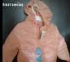 Ново преходно яке 4-5г., снимка 1