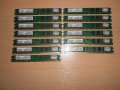 460.Ram DDR2 667 MHz PC2-5300,2GB,Kingston.НОВ.Кит 13 Броя, снимка 1 - RAM памет - 40890328