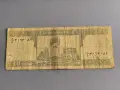 Банкнота - Афганистан - 10 афгана | 2002г., снимка 2