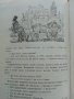 Русские народные сказки - 1985г. , снимка 5