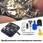 Професионален часовникарски комплект инструменти отвертки отваряне часовници смяна верижки батерии, снимка 1