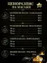 Професионален масаж , снимка 3