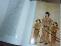 The Art of Japan 1985, снимка 7