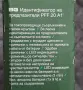 идентификатор на предпазители на Парксайд , снимка 4