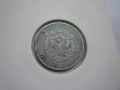 монета 1 лев 1941 година, снимка 8