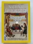 Списания National Geographic - България 2010/2011г., снимка 4
