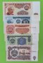 Пълен лот банкноти 1974 г. - с 6 цифрени серийни  номера UNC, снимка 4