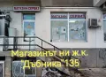 Като нова двойна XXL вертикална плюсова хладилна витрина за бира, вода, храни с 1 година гаранция! , снимка 8