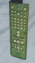 Sony AV System 3 RM-SS880 original remote control, снимка 3