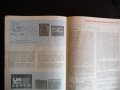 Радио телевизия електроника 3/79 видеоинформационни системи захранване, снимка 5