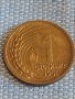 Монета 1 стотинка 1951г. България рядка за КОЛЕКЦИЯ ДЕКОРАЦИЯ 26263, снимка 3