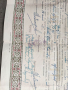 Продавам стар документ Свидетелство за зтелост гимназия Кюстендил 1925, снимка 2