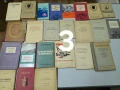 продавам книги, снимка 16