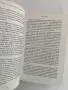 Христо Стоичков - Историята, снимка 4