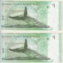 1 паанга 2008, Тонга(две банкноти с поредни номера), снимка 2