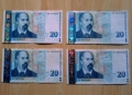 Банкноти България 1999 редките, снимка 3